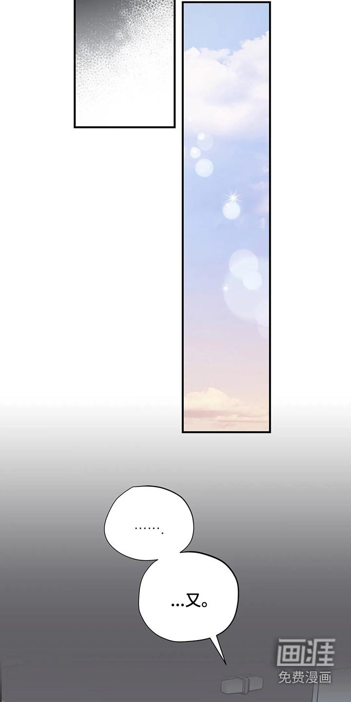 第142章：（第2季）真干净