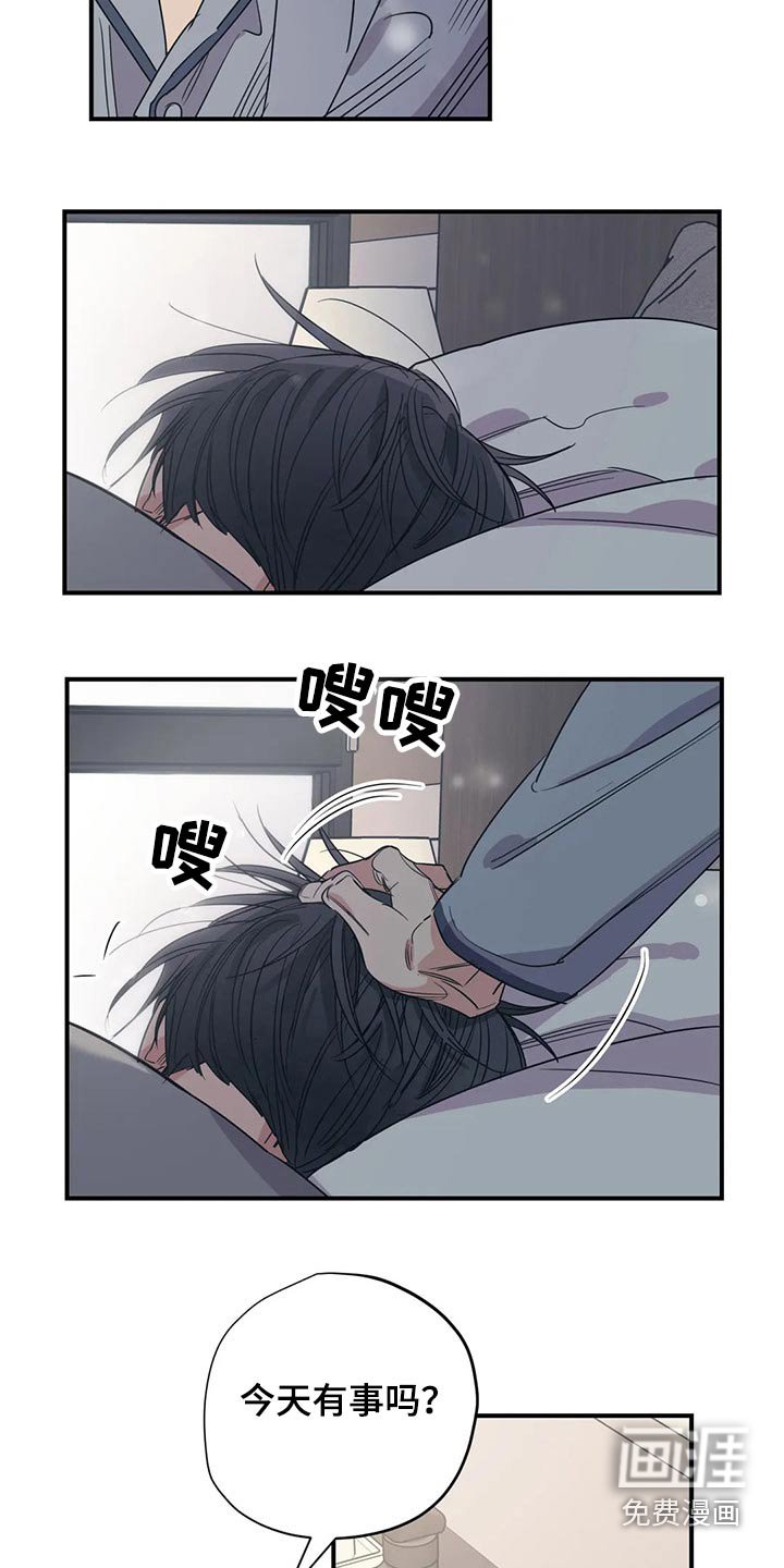 第142章：（第2季）真干净