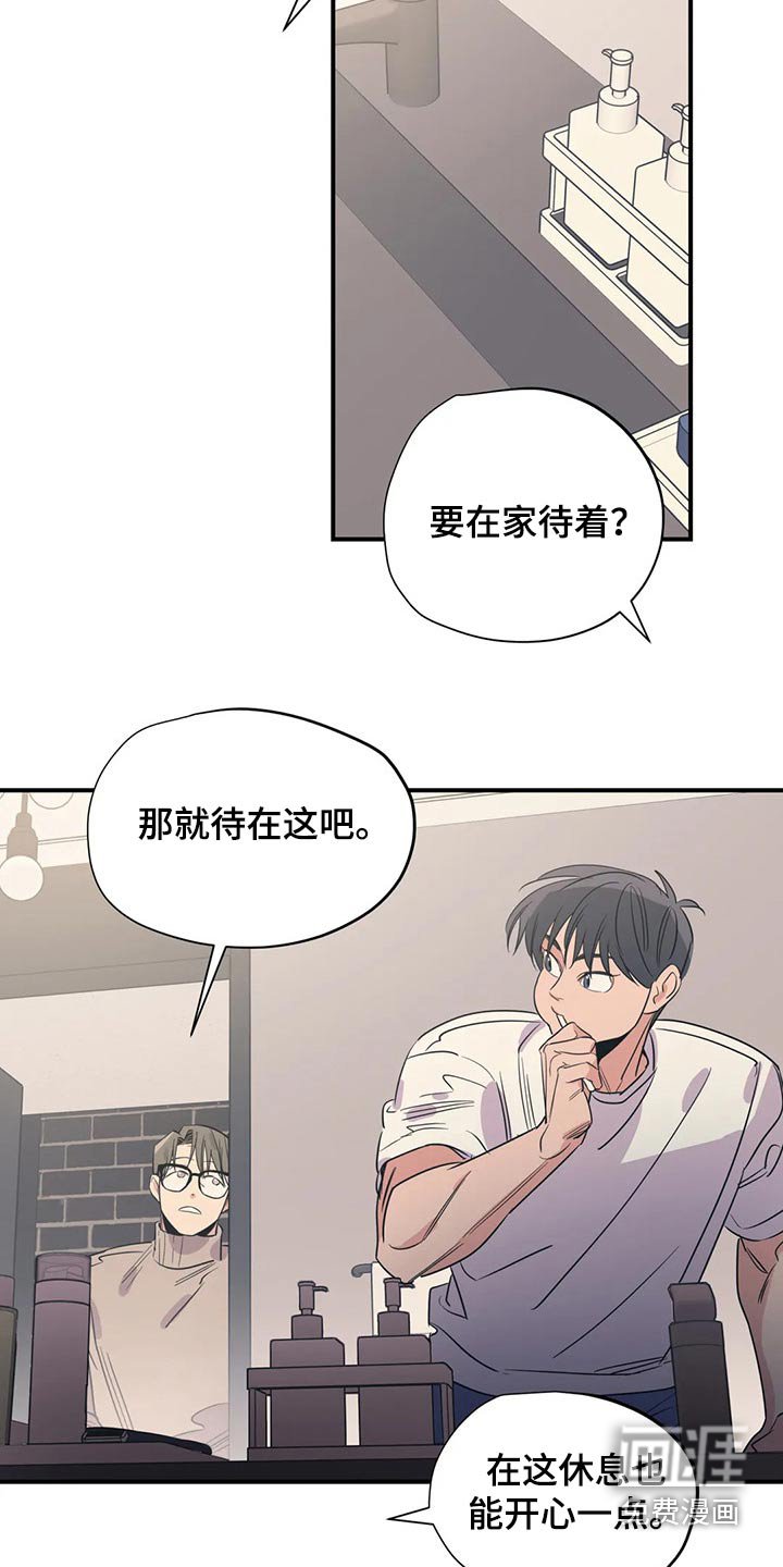 第142章：（第2季）真干净