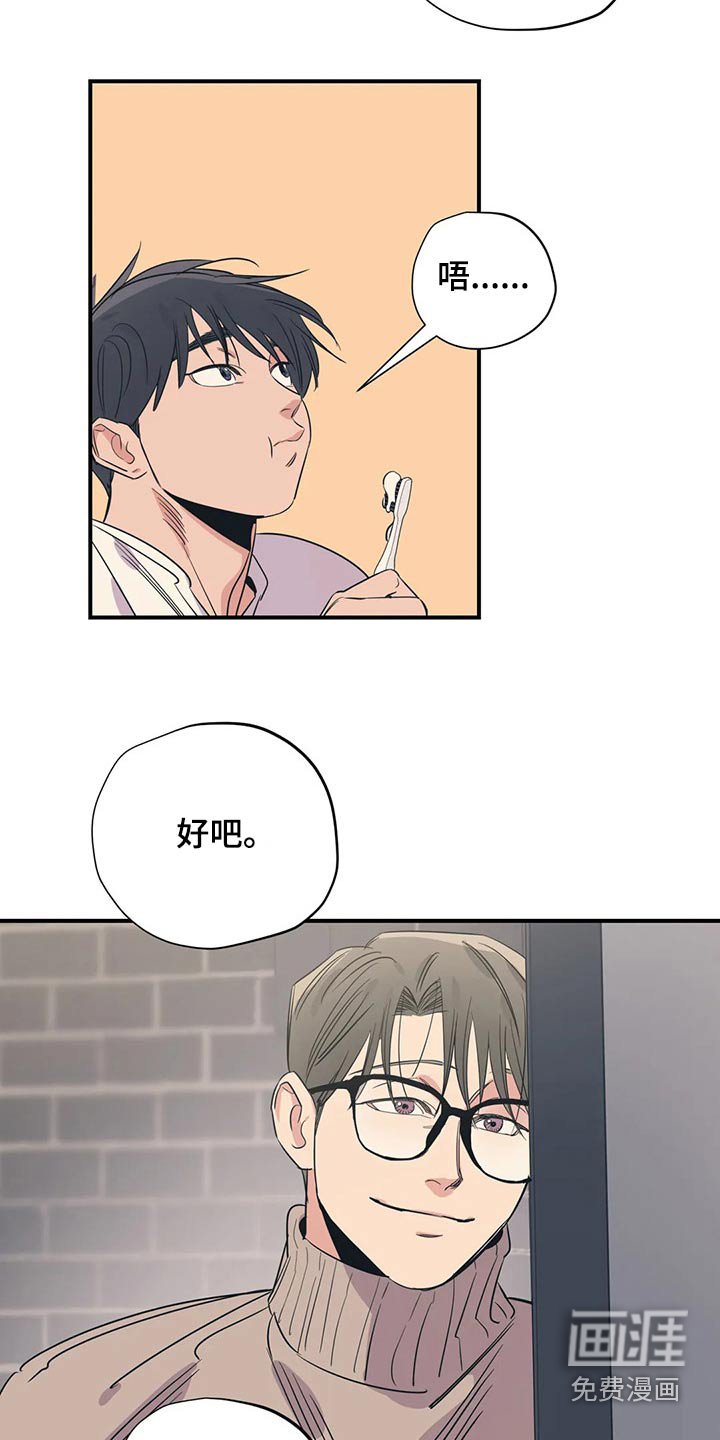 第142章：（第2季）真干净