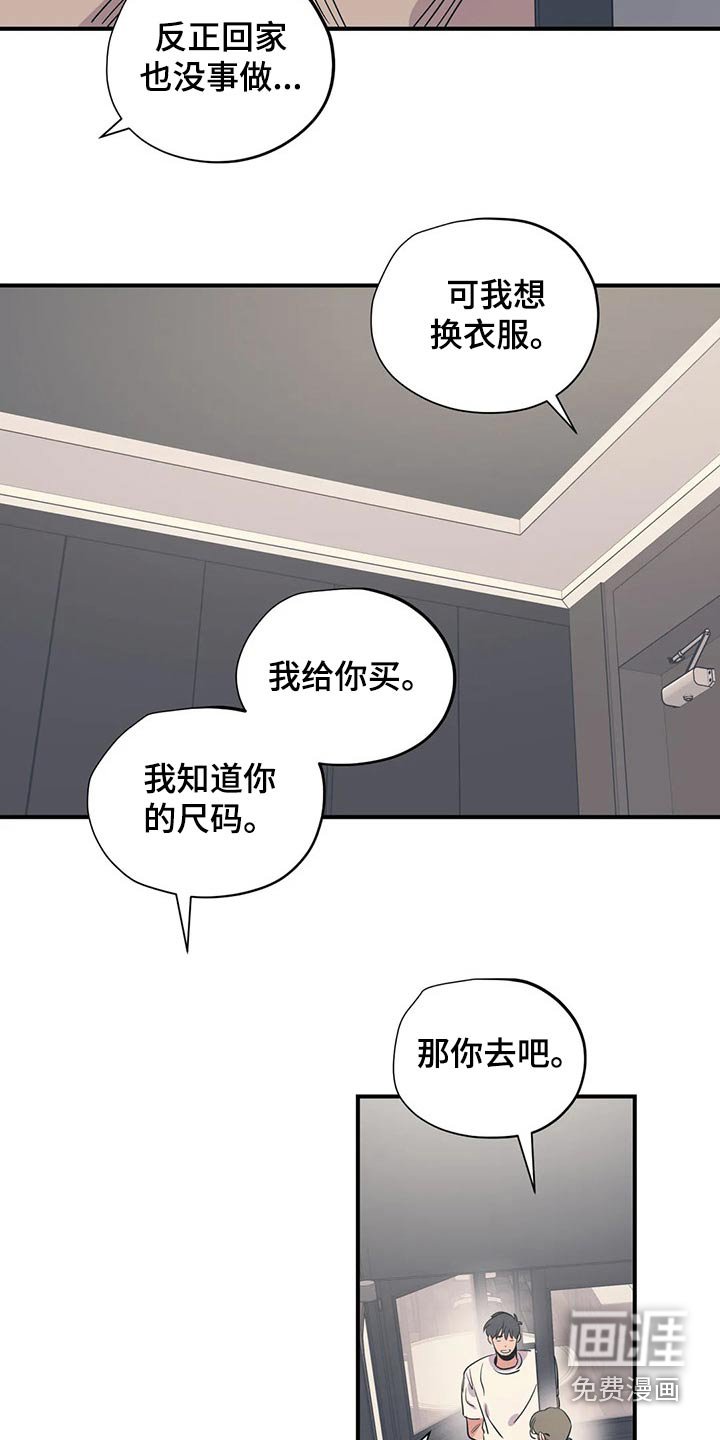 第142章：（第2季）真干净