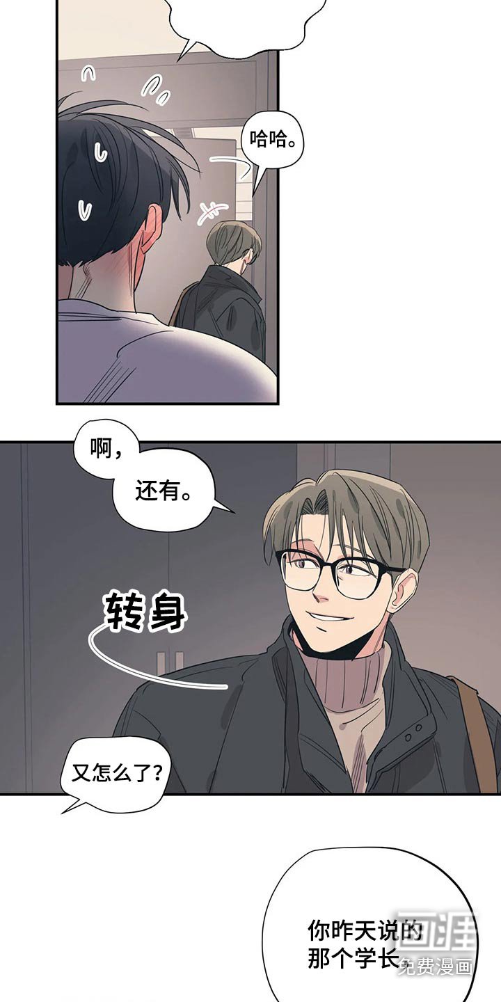 第142章：（第2季）真干净