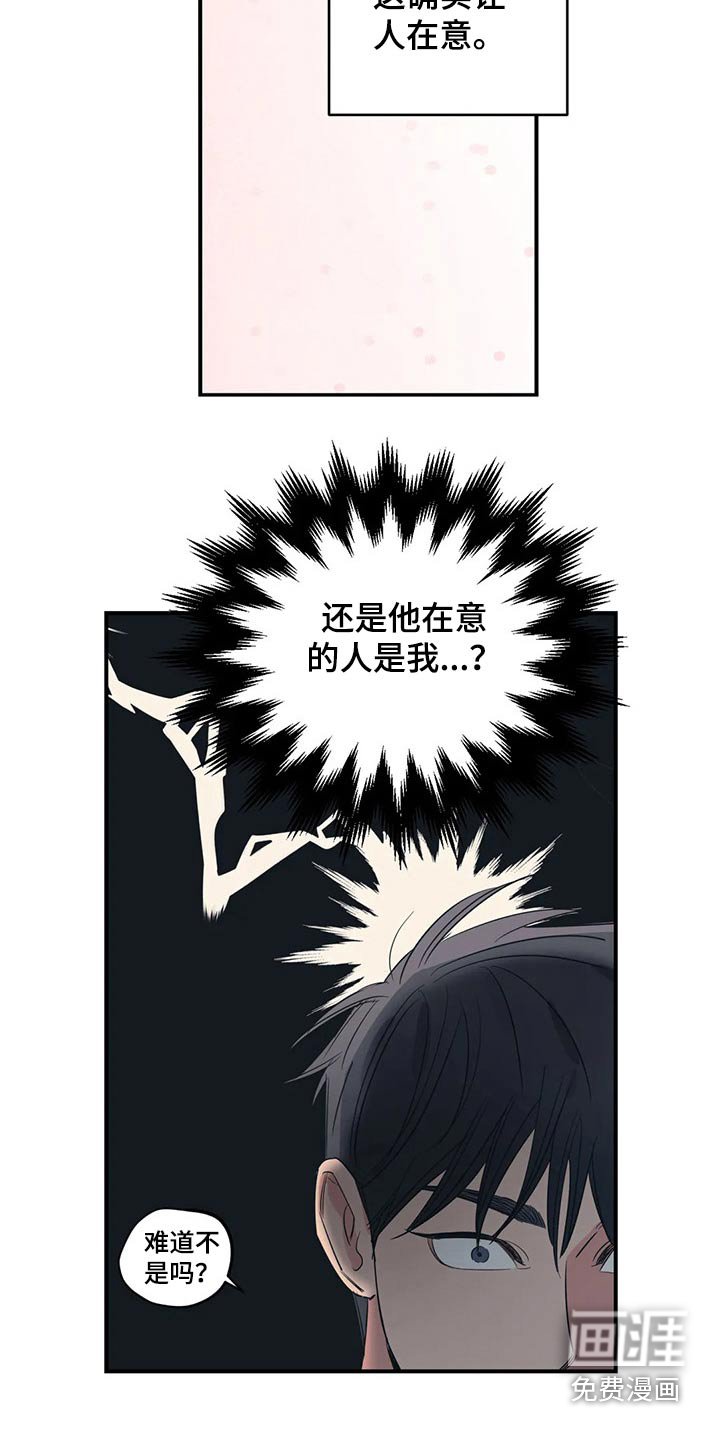 第142章：（第2季）真干净
