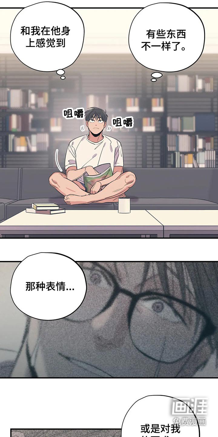 第142章：（第2季）真干净
