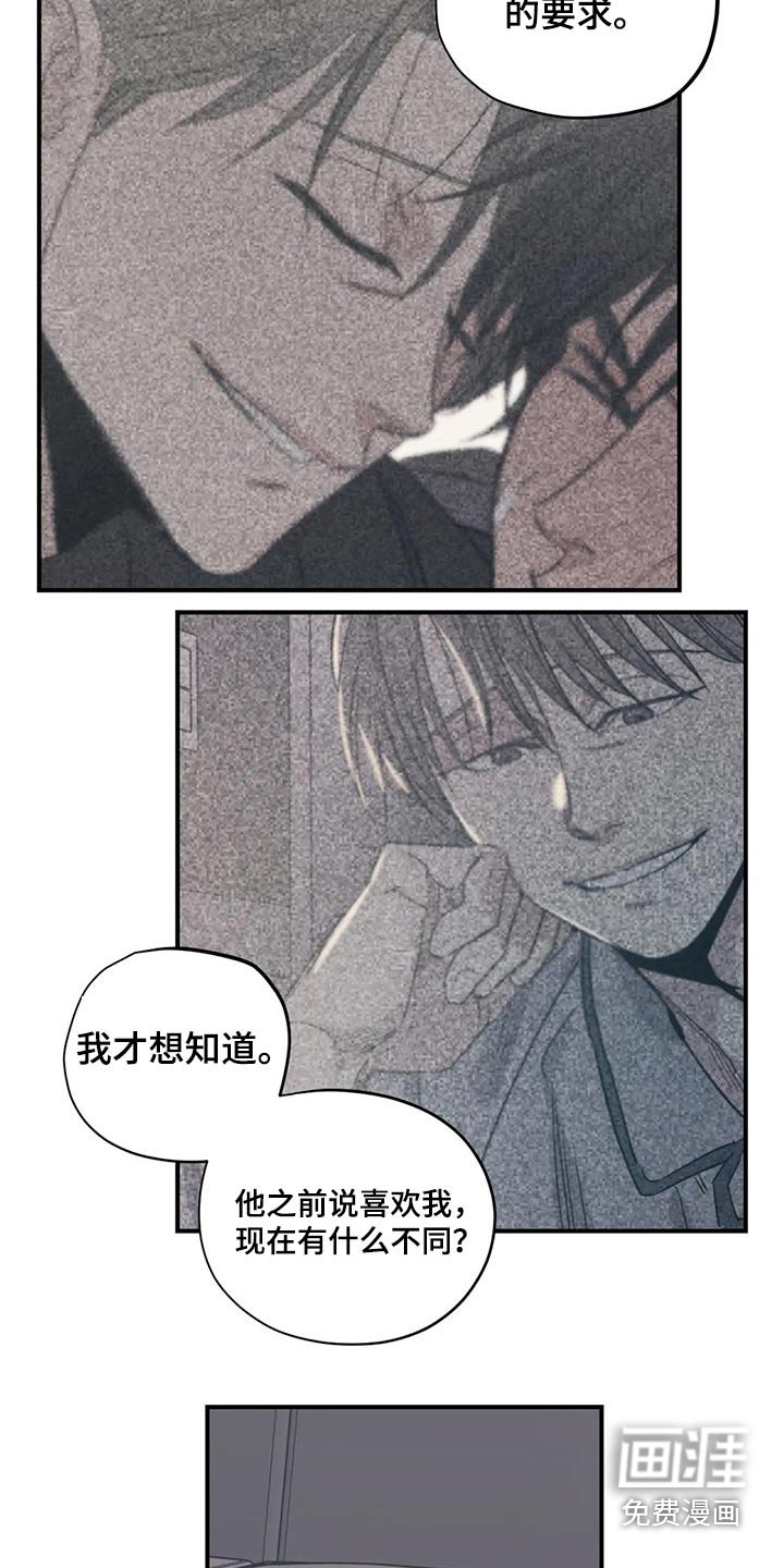 第142章：（第2季）真干净