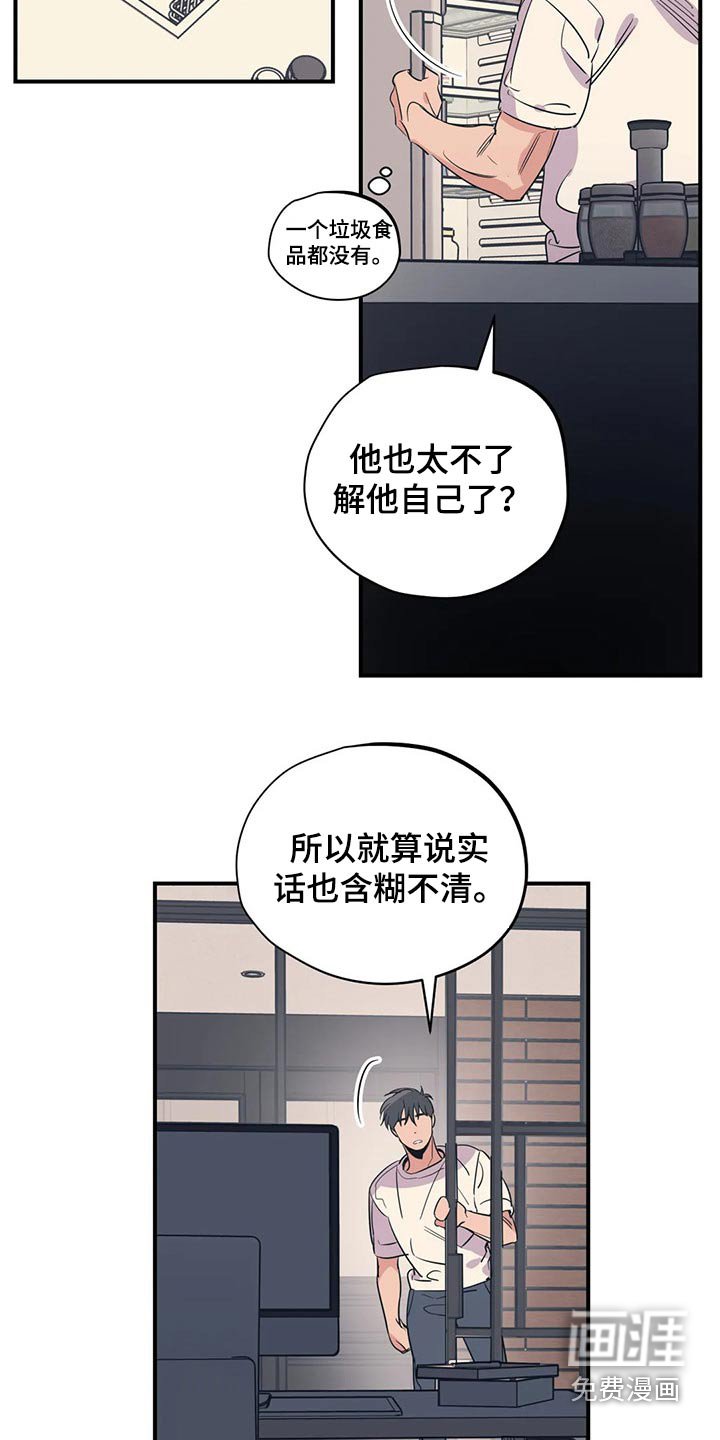 第142章：（第2季）真干净