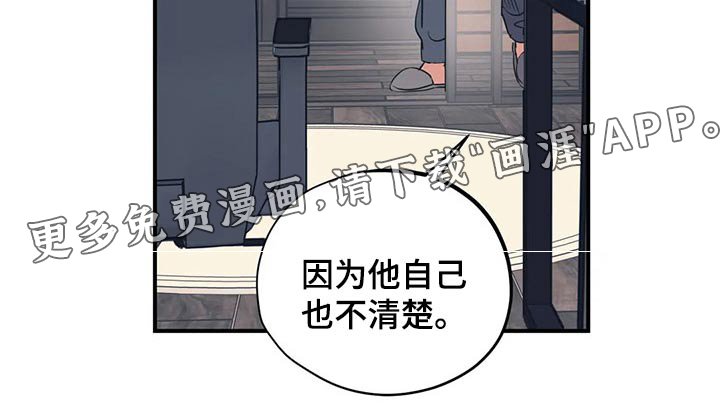 第142章：（第2季）真干净