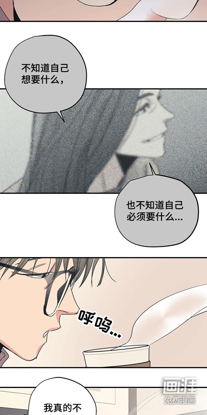 第143章：（第2季）回答