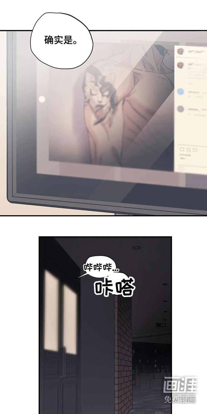 第143章：（第2季）回答
