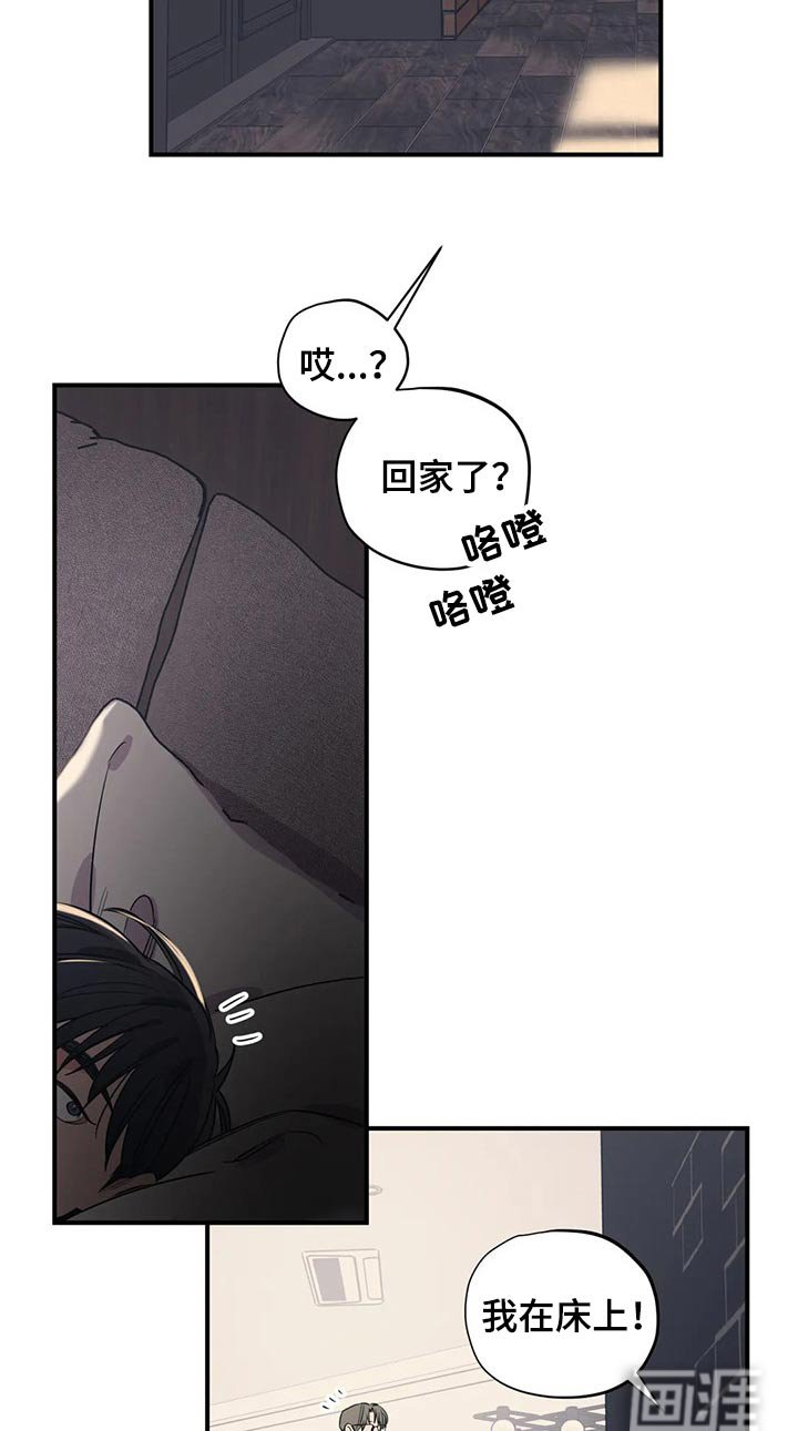 第143章：（第2季）回答