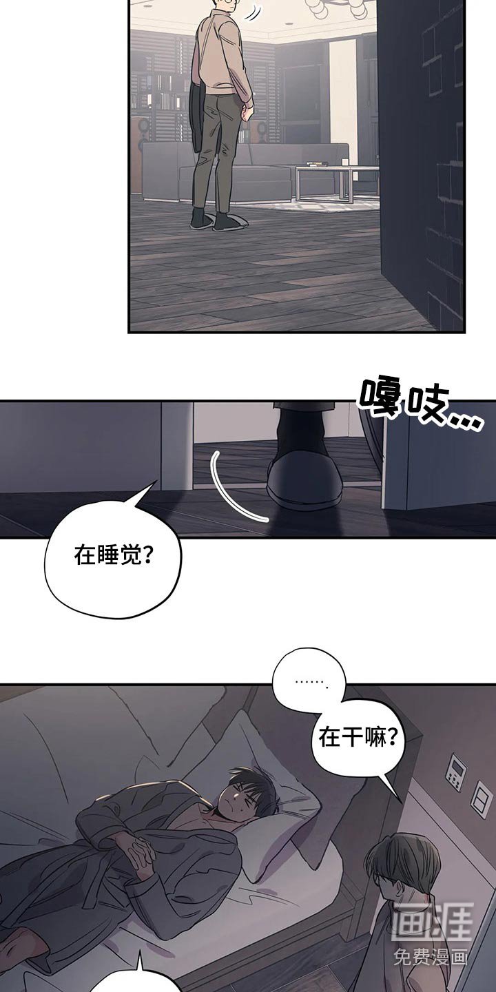 第143章：（第2季）回答