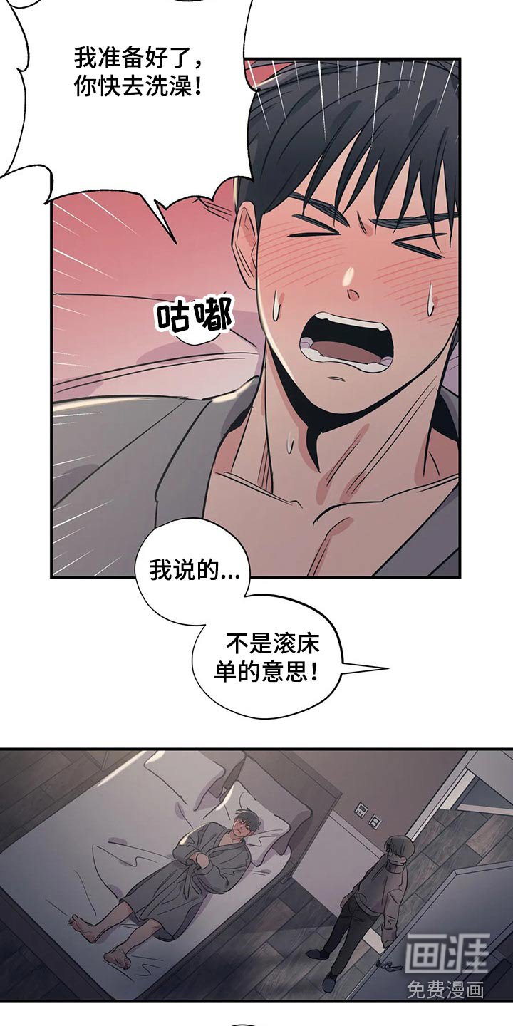 第143章：（第2季）回答