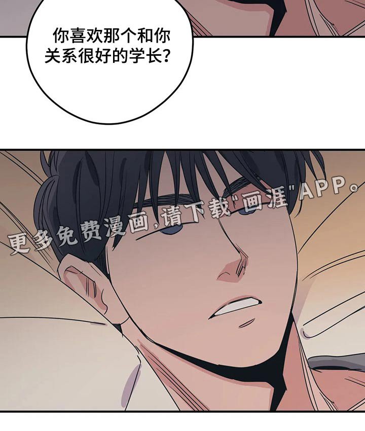 第143章：（第2季）回答
