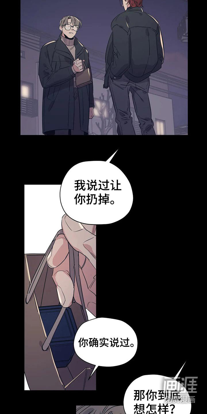 第144章：（第2季）犹豫不决