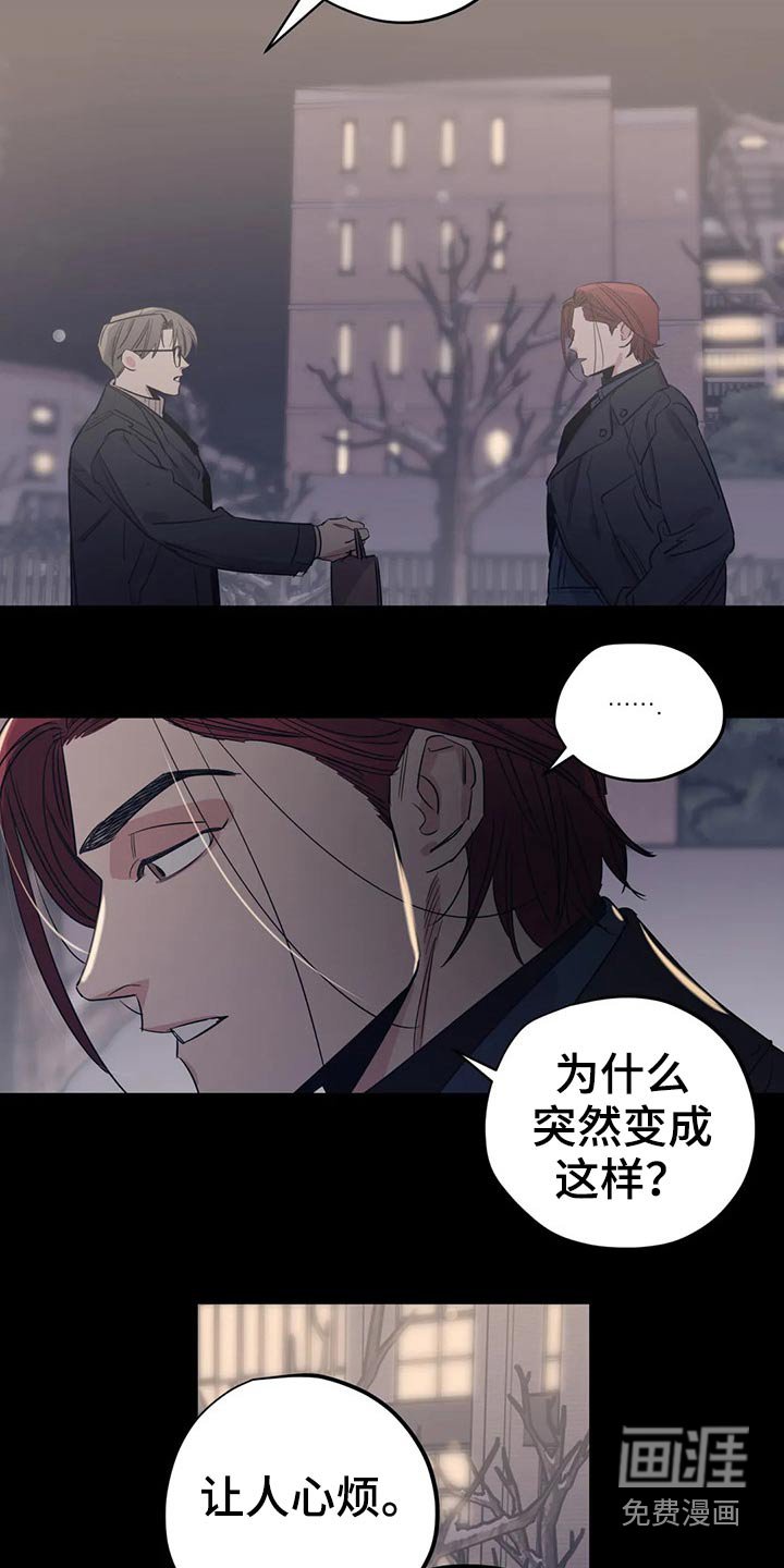 第144章：（第2季）犹豫不决