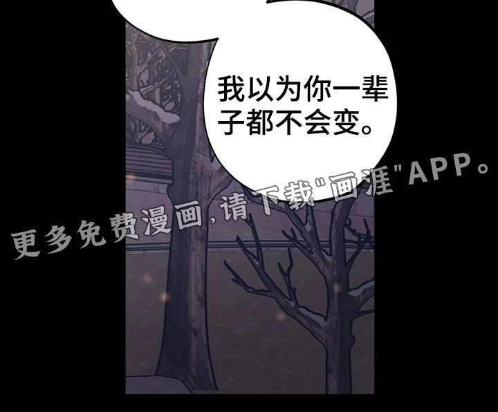 第144章：（第2季）犹豫不决