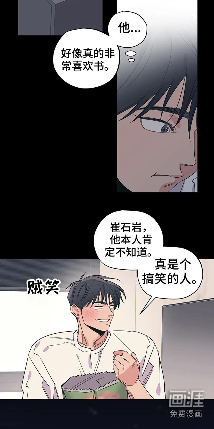 第145章：（第2季）挨打