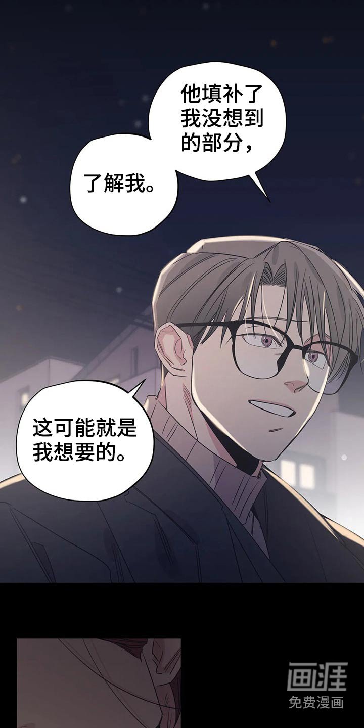 第145章：（第2季）挨打