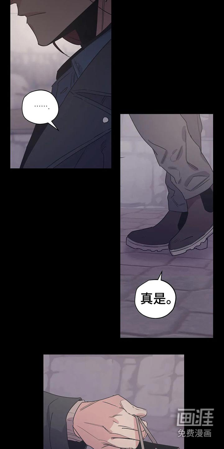 第145章：（第2季）挨打