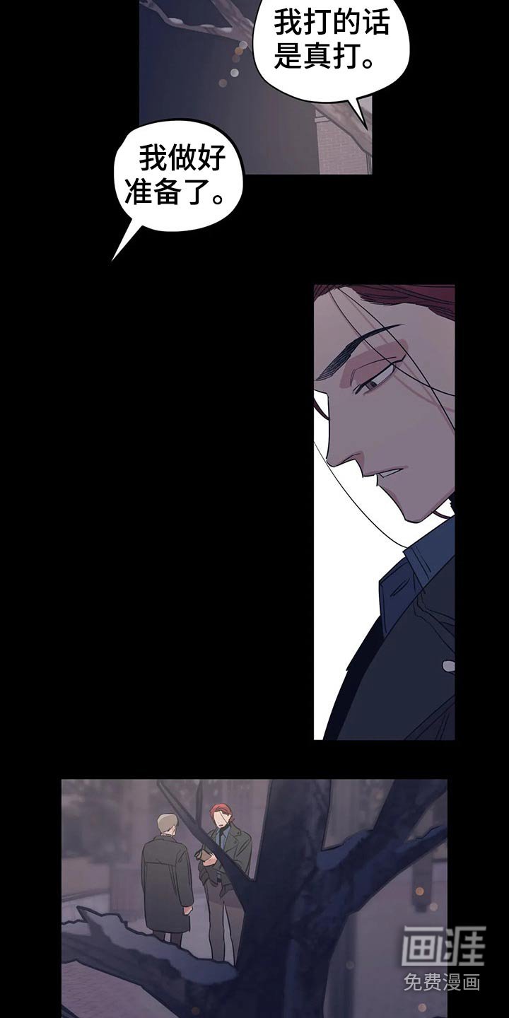 第145章：（第2季）挨打