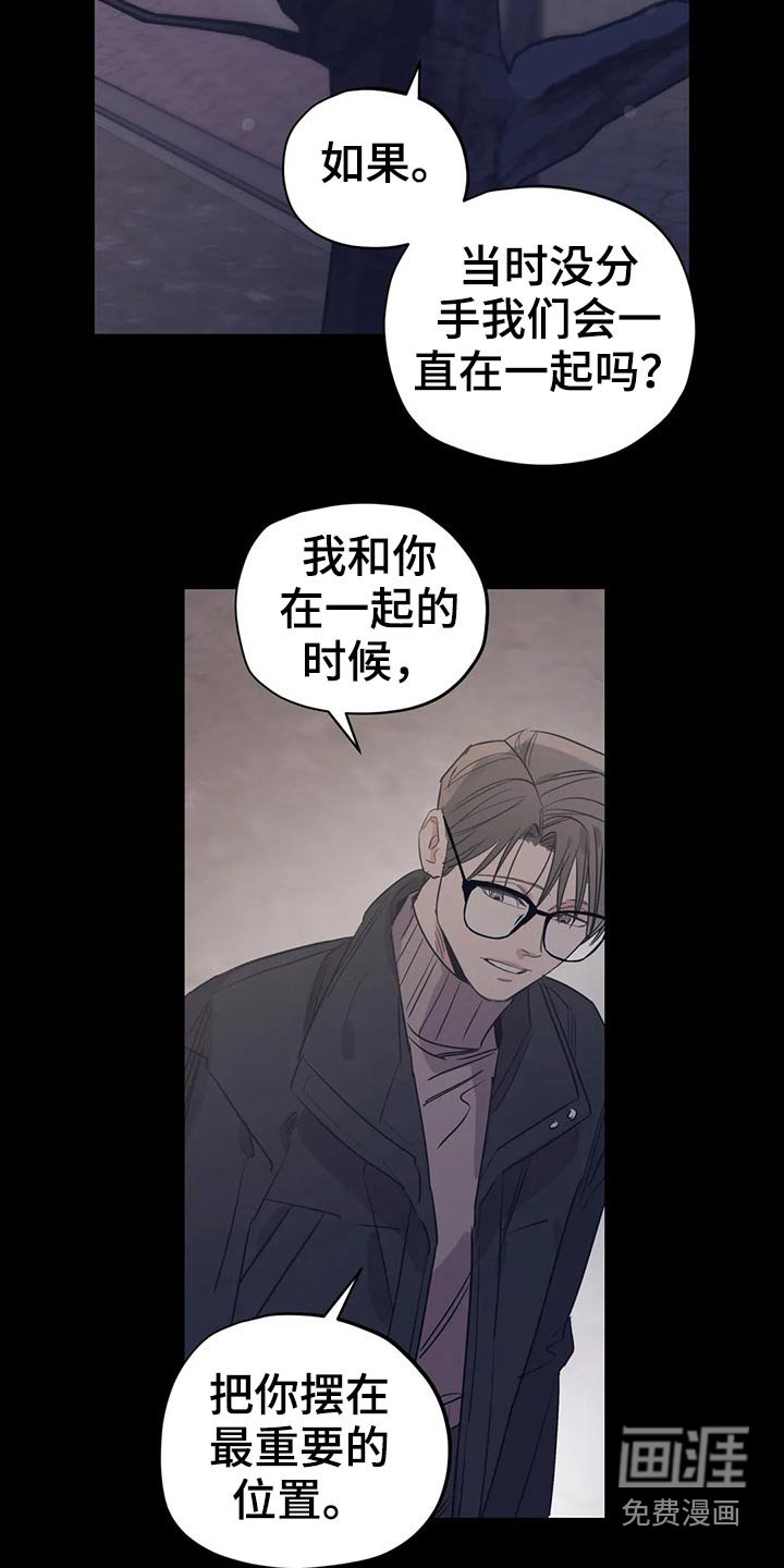 第145章：（第2季）挨打