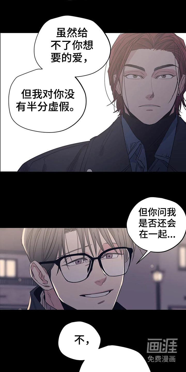 第145章：（第2季）挨打