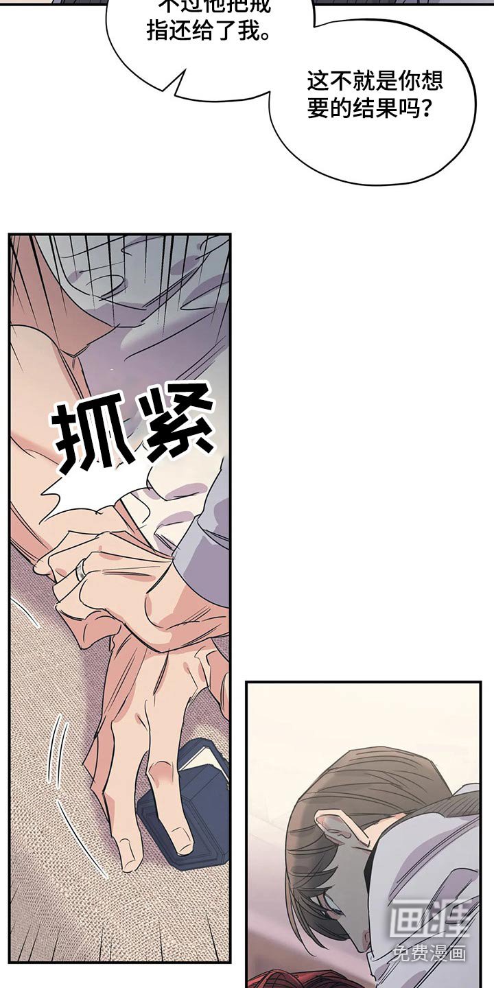 第145章：（第2季）挨打