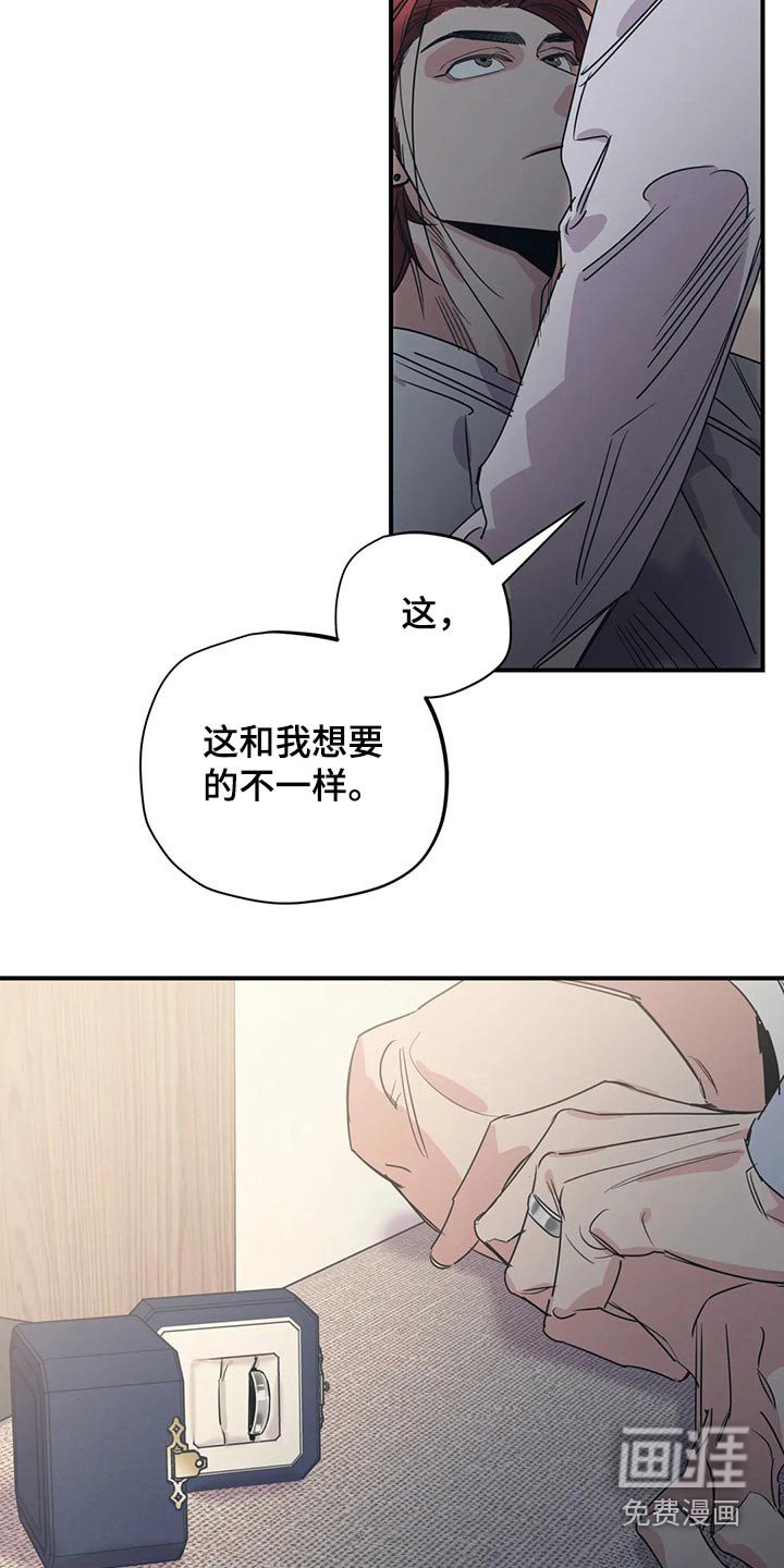 第145章：（第2季）挨打