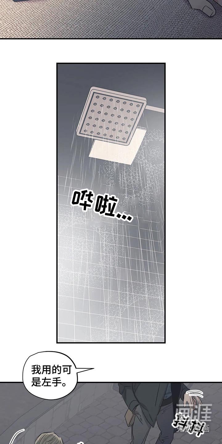 第145章：（第2季）挨打