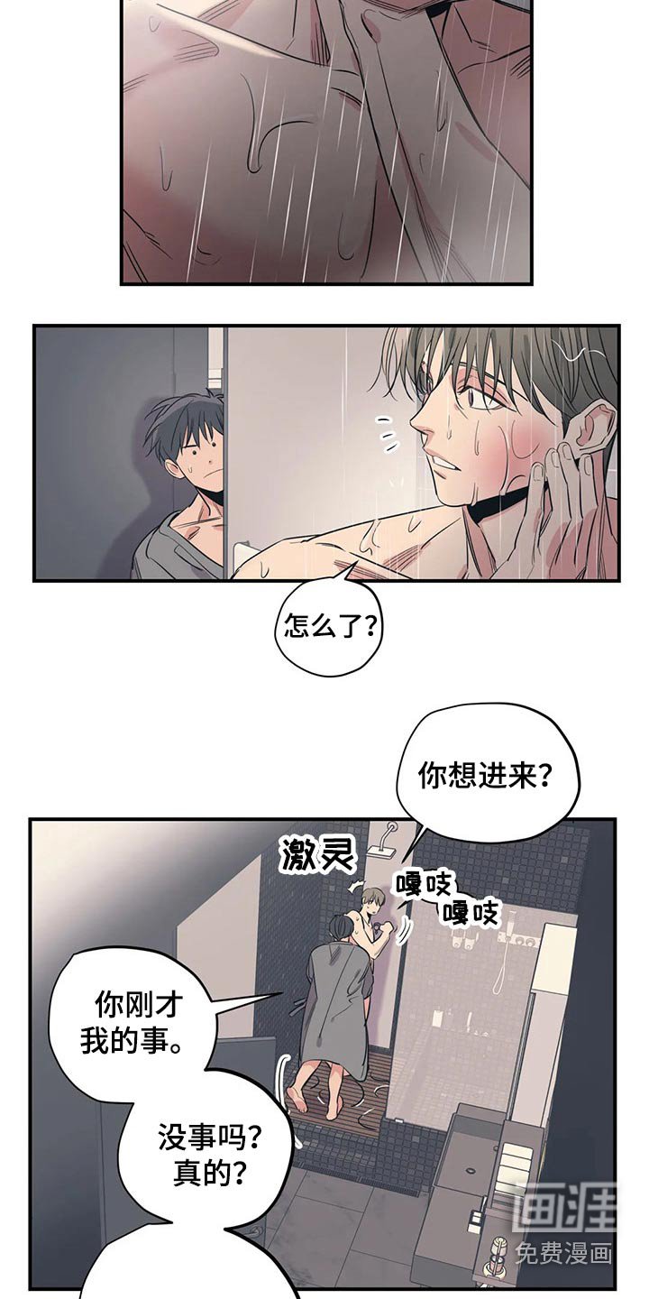 第145章：（第2季）挨打