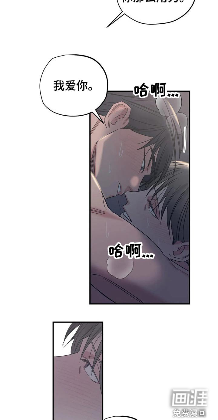 第146章：（第2季）看书