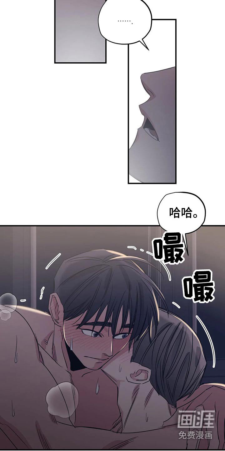 第146章：（第2季）看书
