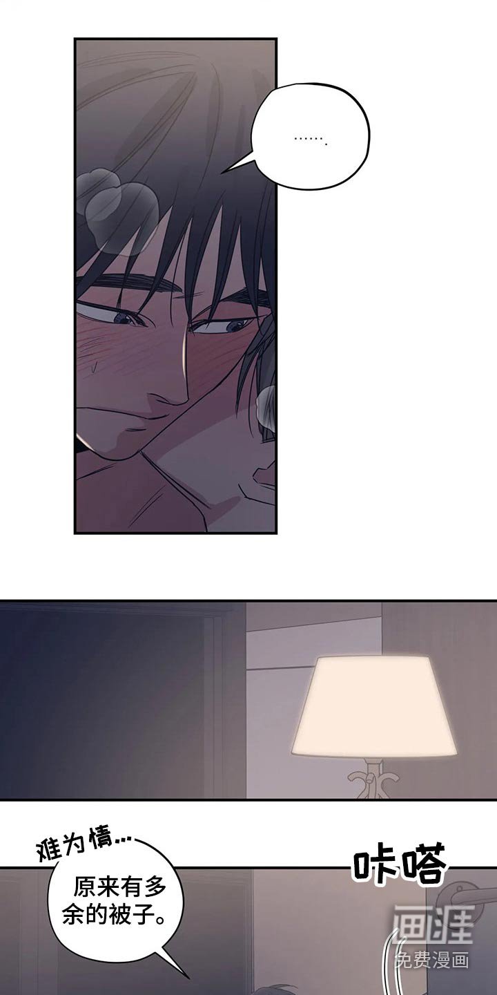第146章：（第2季）看书
