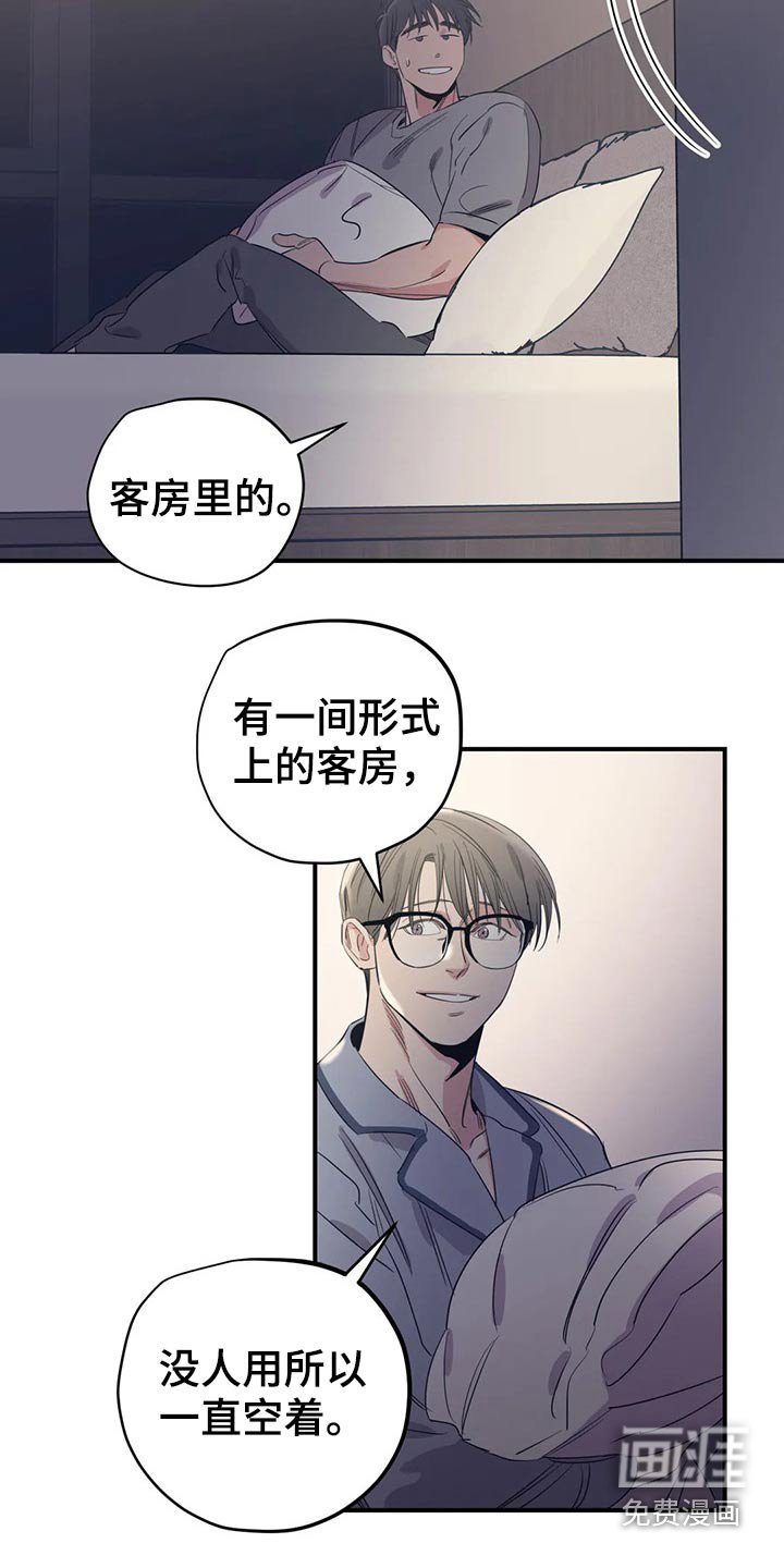 第146章：（第2季）看书