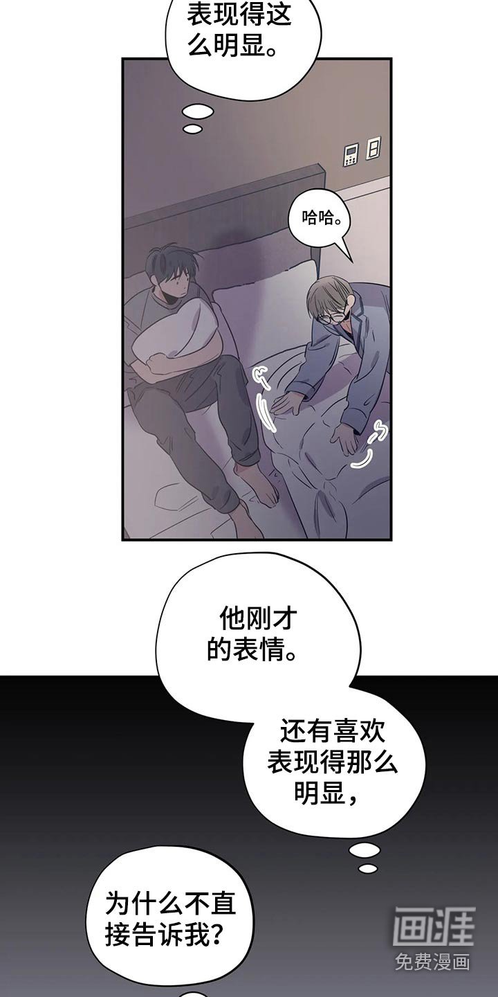 第146章：（第2季）看书