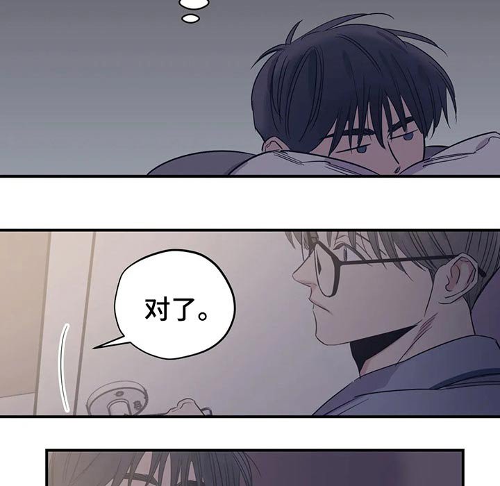 第146章：（第2季）看书