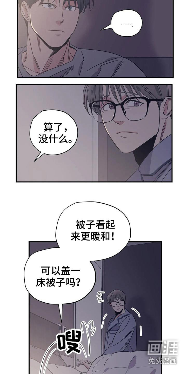 第146章：（第2季）看书
