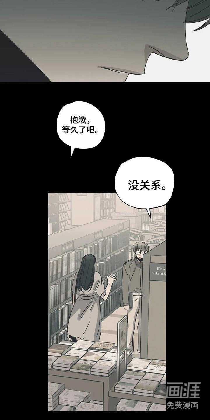 第146章：（第2季）看书