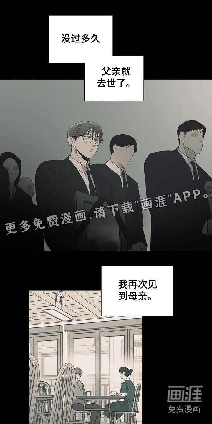 第147章：（第2季）衣服