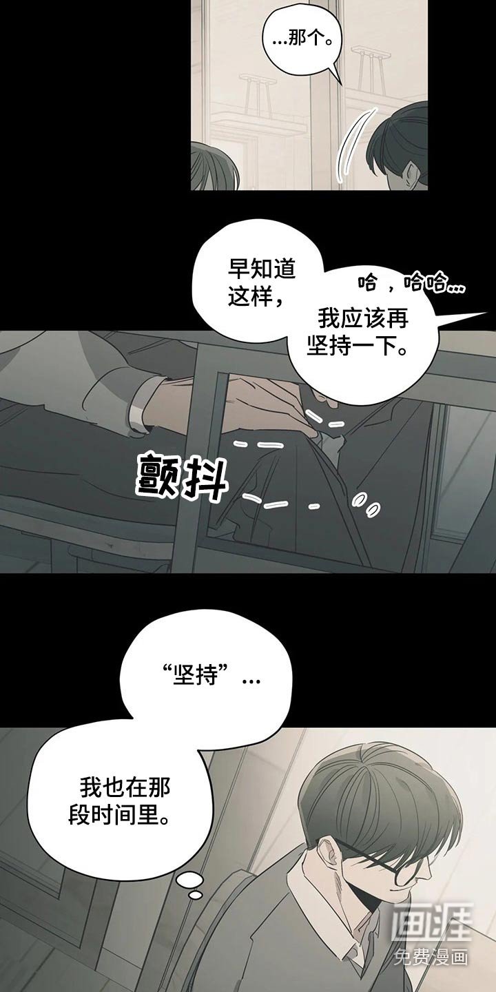 第147章：（第2季）衣服