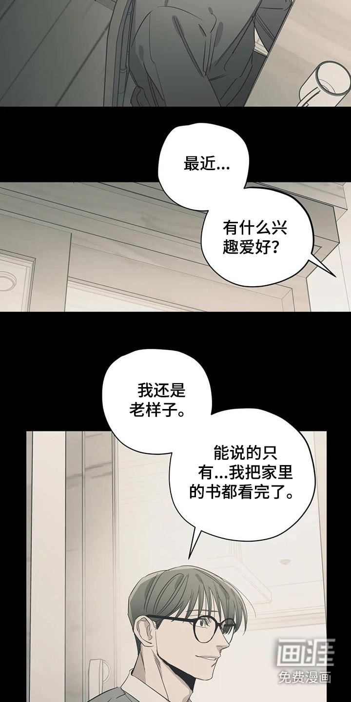 第147章：（第2季）衣服