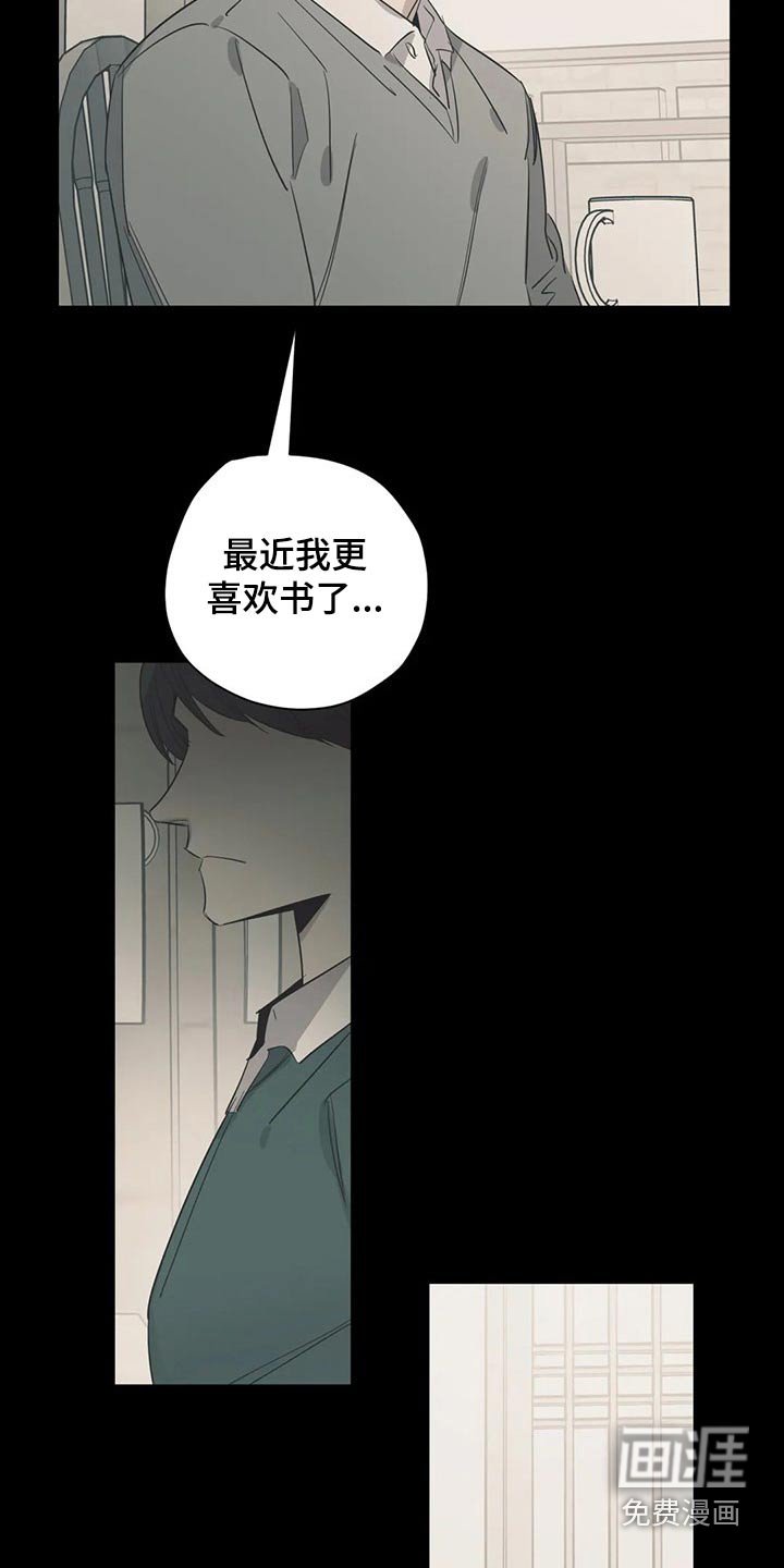 第147章：（第2季）衣服