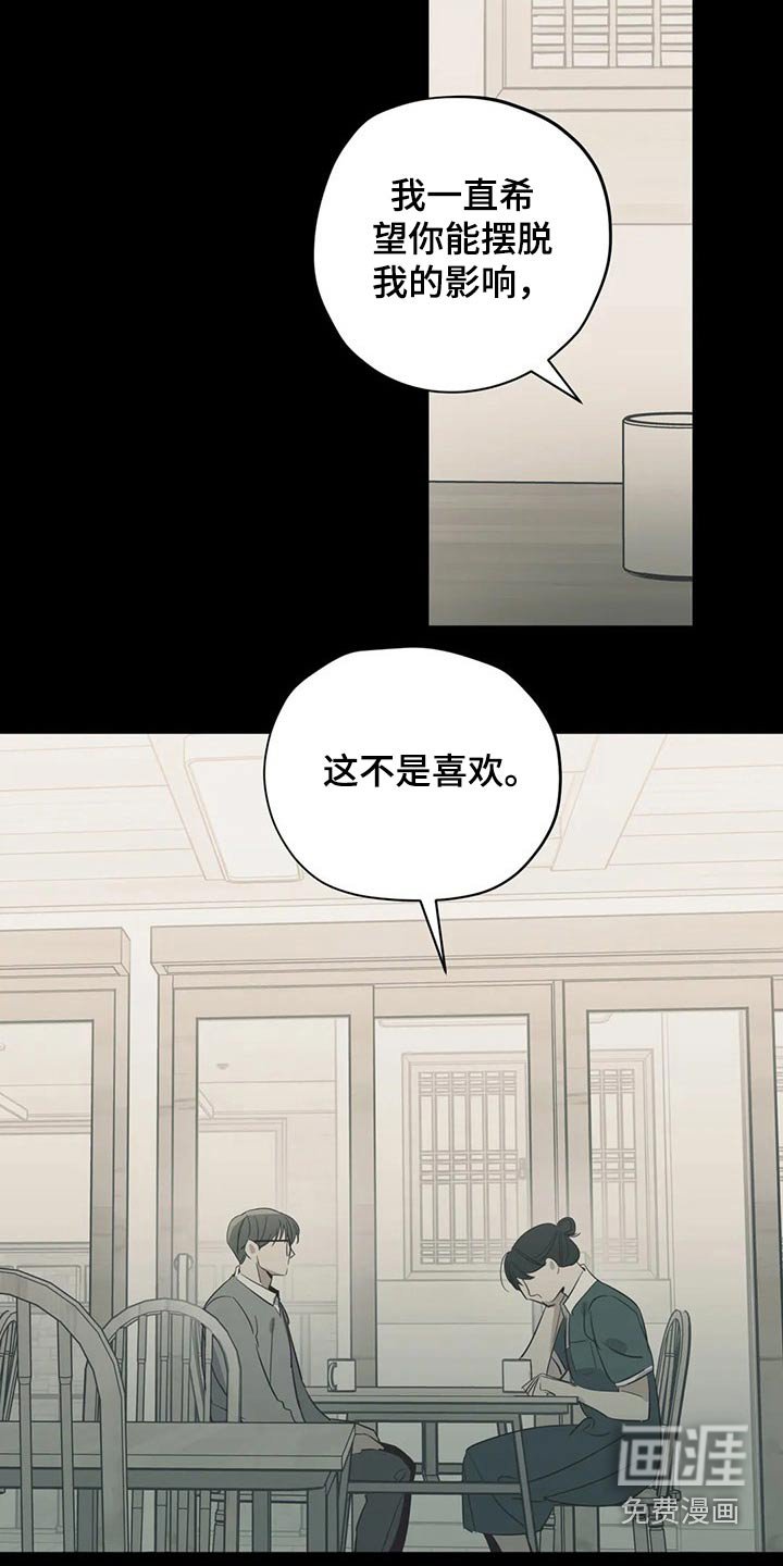 第147章：（第2季）衣服