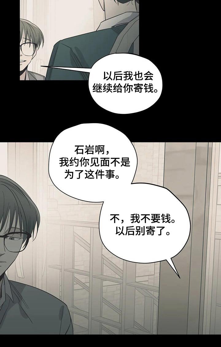 第147章：（第2季）衣服