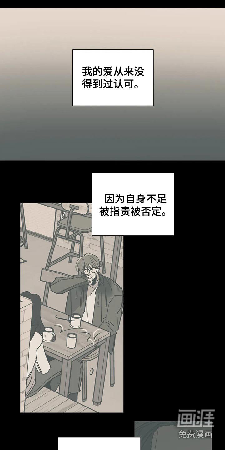 第147章：（第2季）衣服
