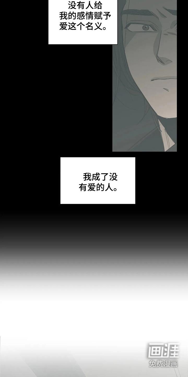 第147章：（第2季）衣服