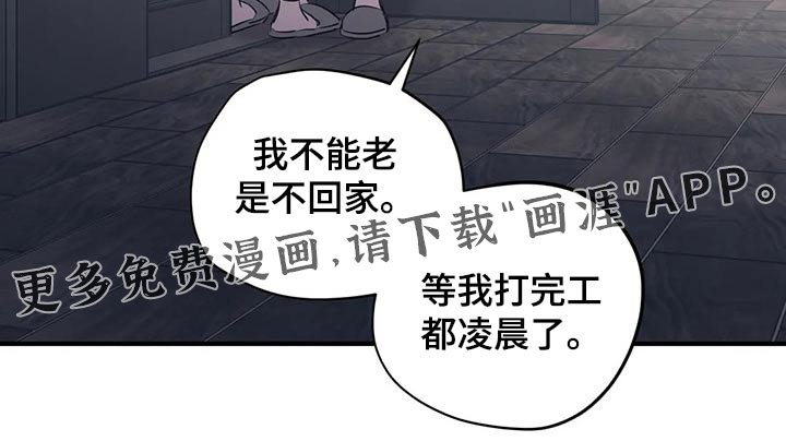 第147章：（第2季）衣服