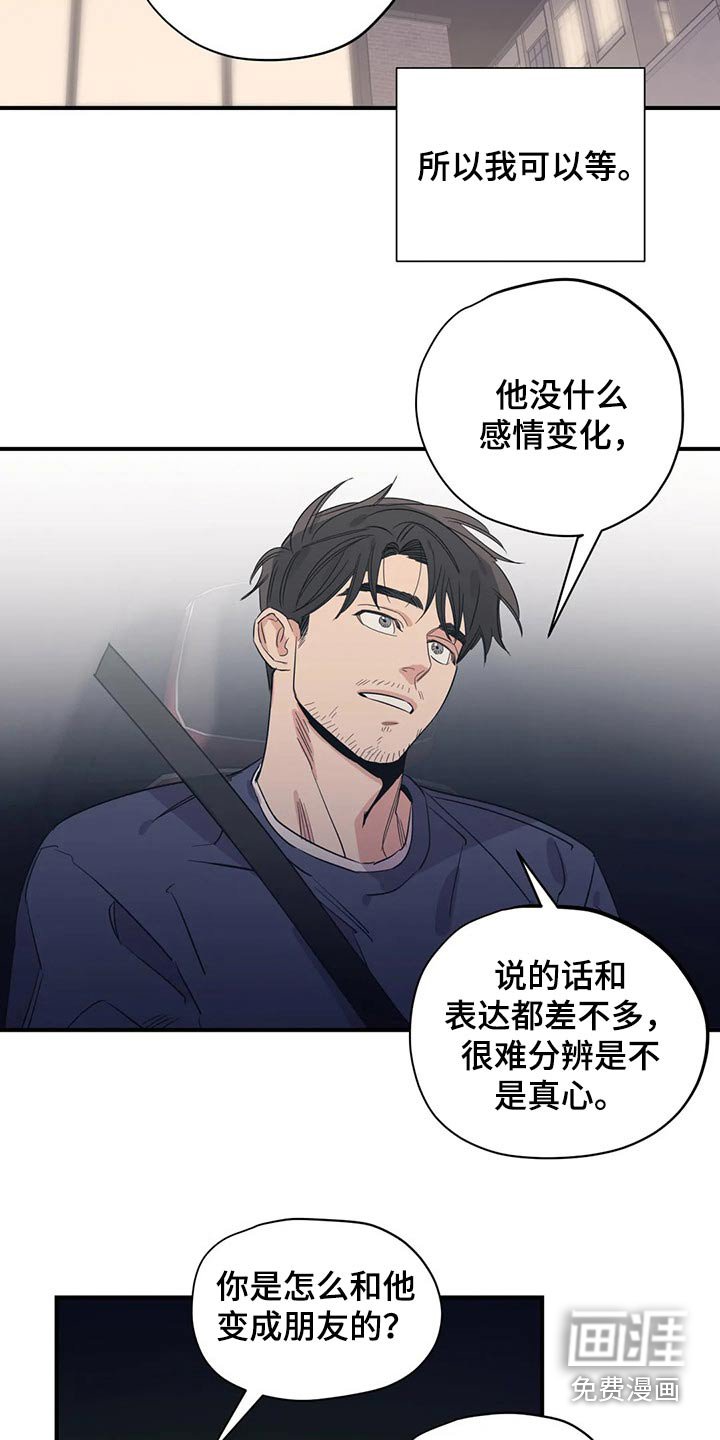 第148章：（第2季）特别