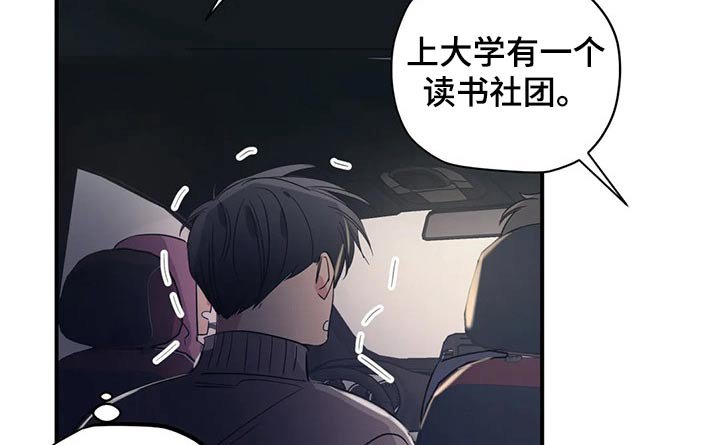 第148章：（第2季）特别