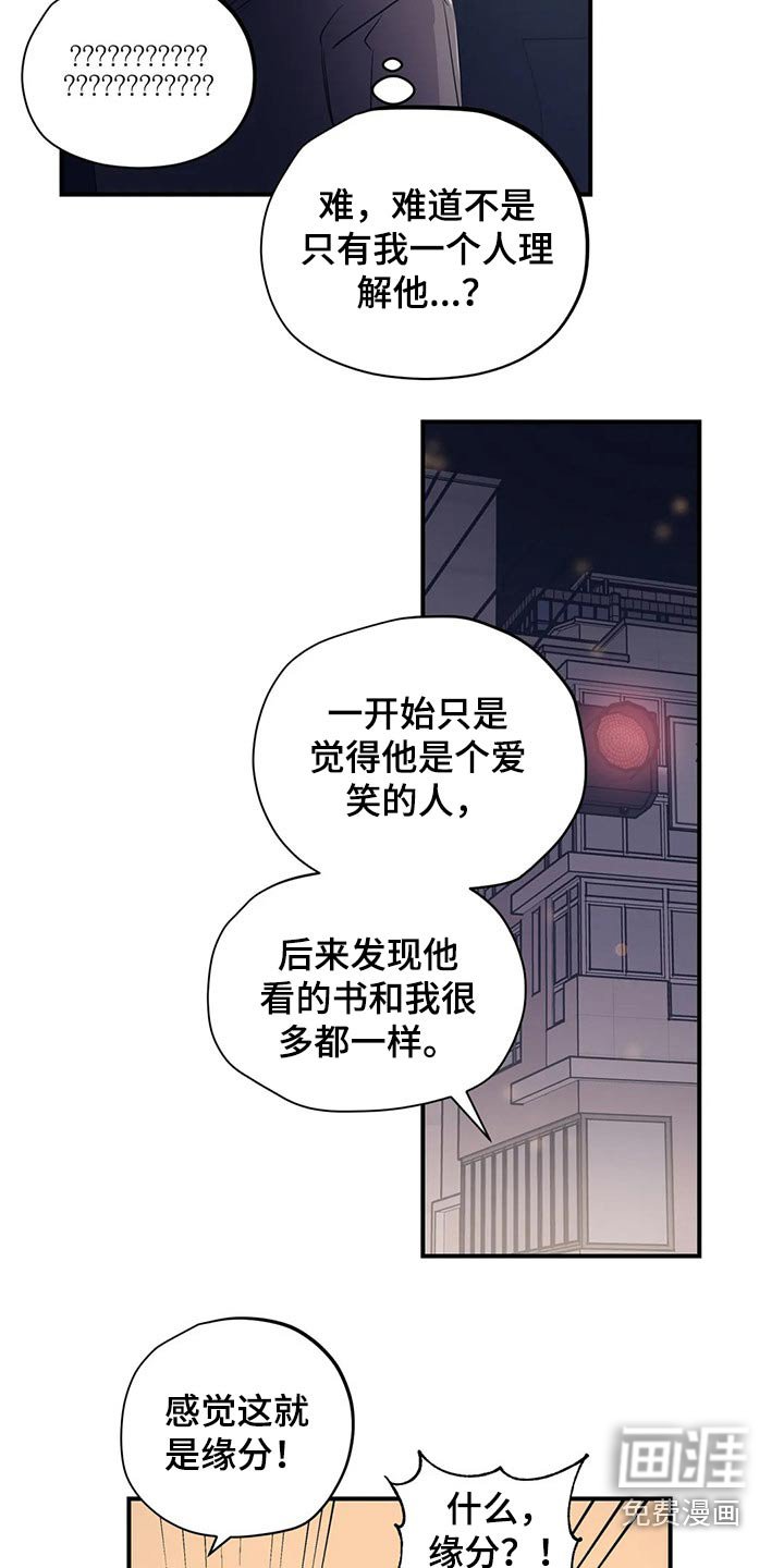 第148章：（第2季）特别
